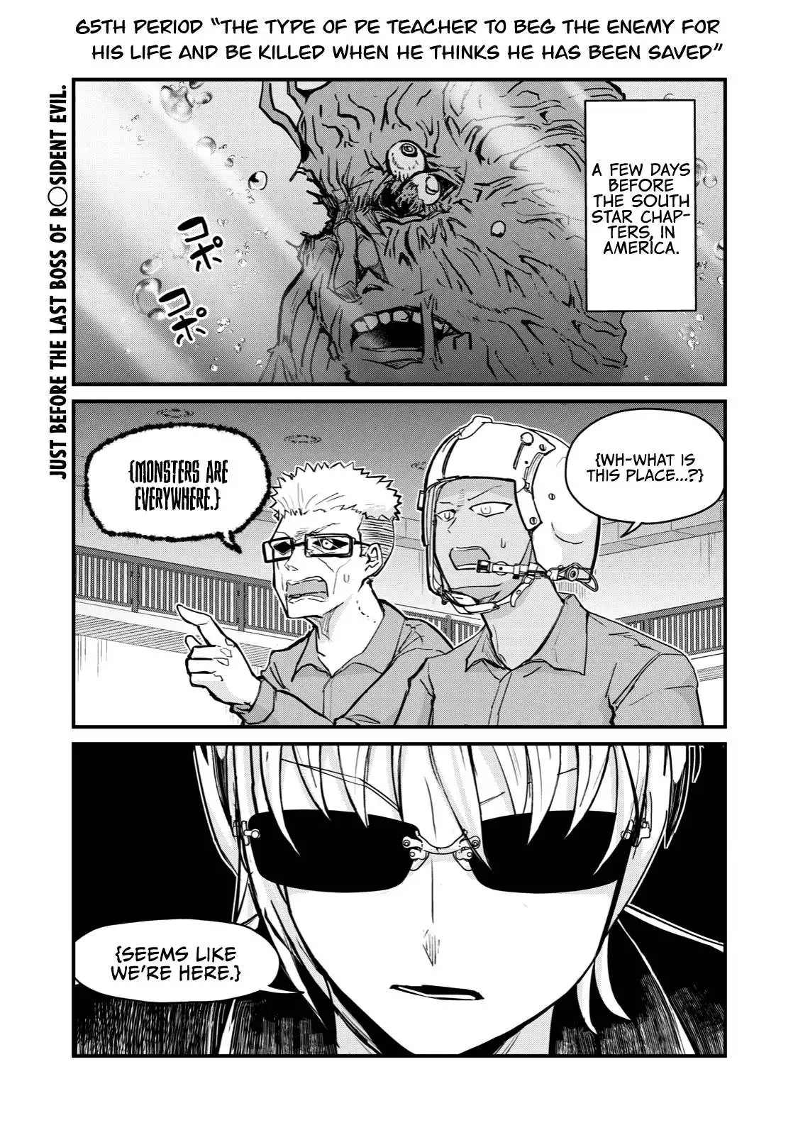 A manga about the kind of PE teacher who dies at the start of a school horror film Chapter 65 1